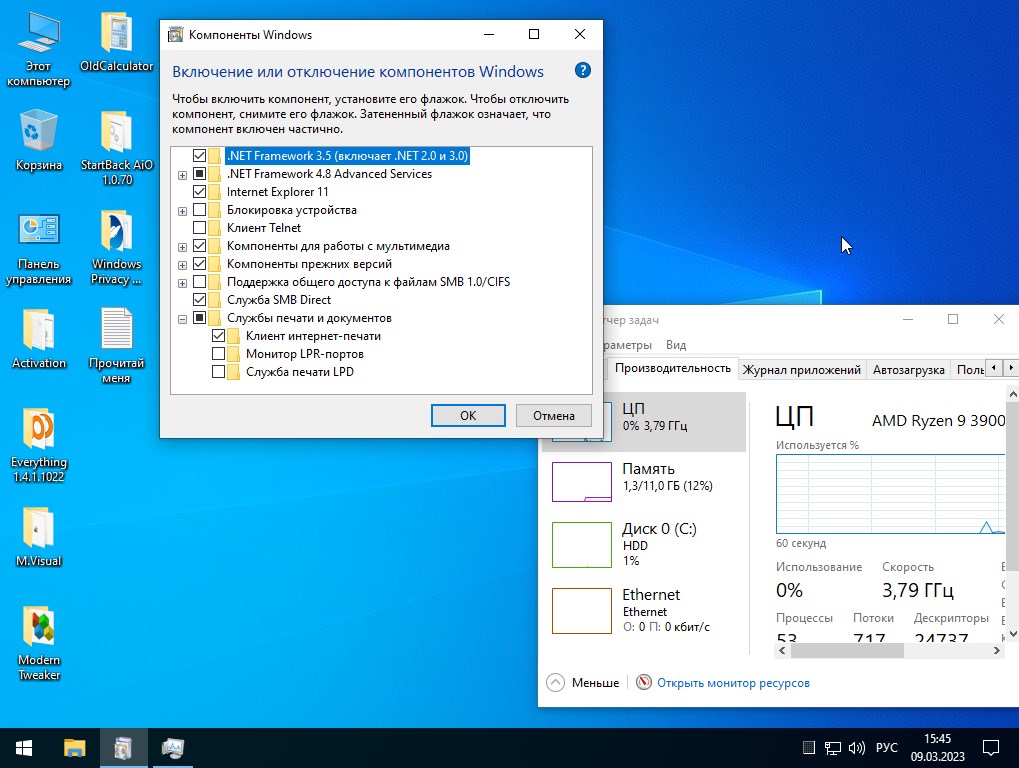  Скачать Windows 10 Enterprise x64 Micro 22H2 Build 19045.2673 Zosma